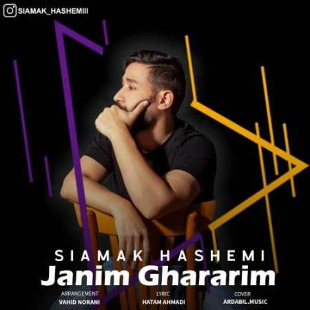 Siamak Hashemi – Janim Ghararim